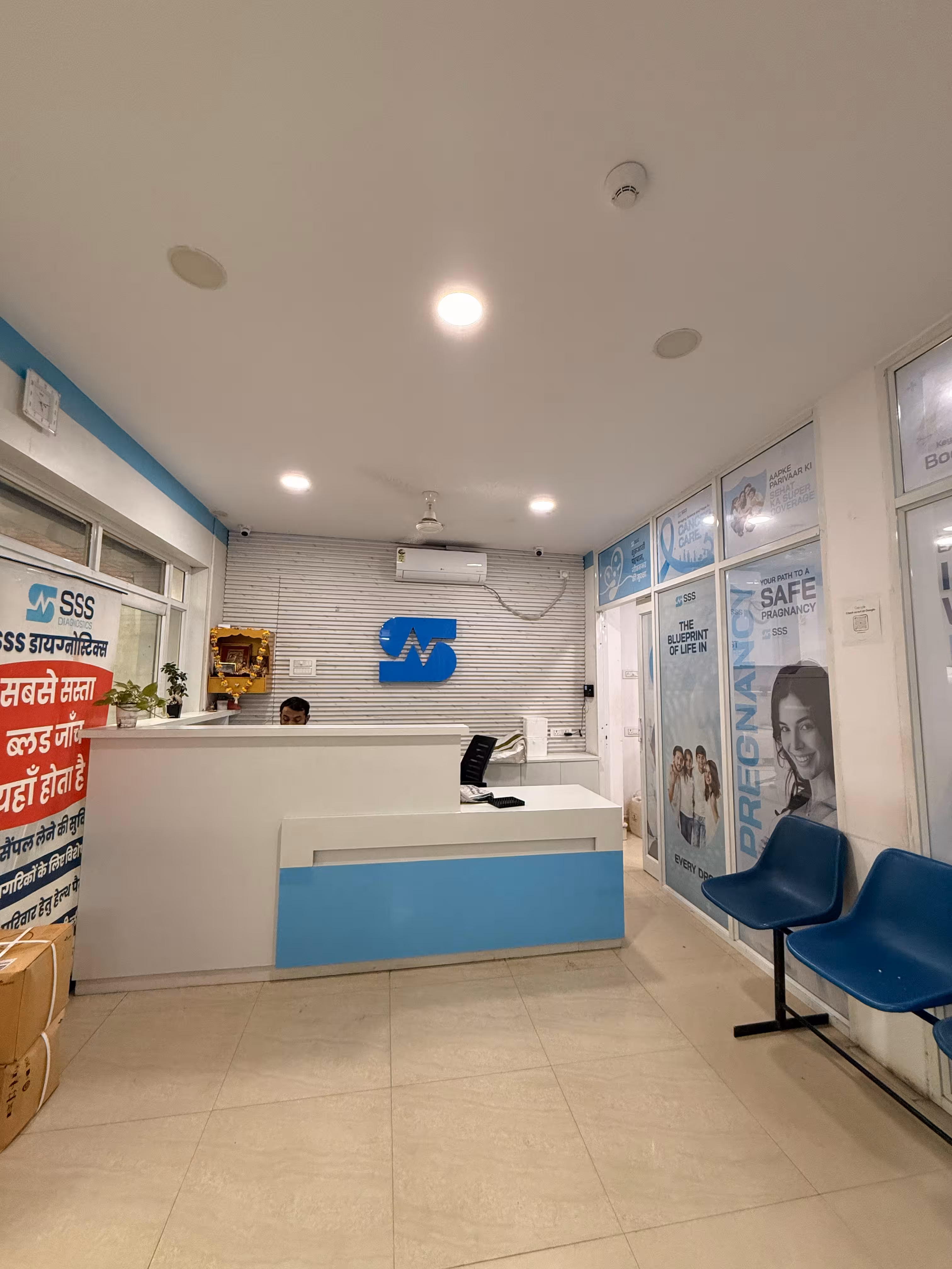 Reception & Waiting Area