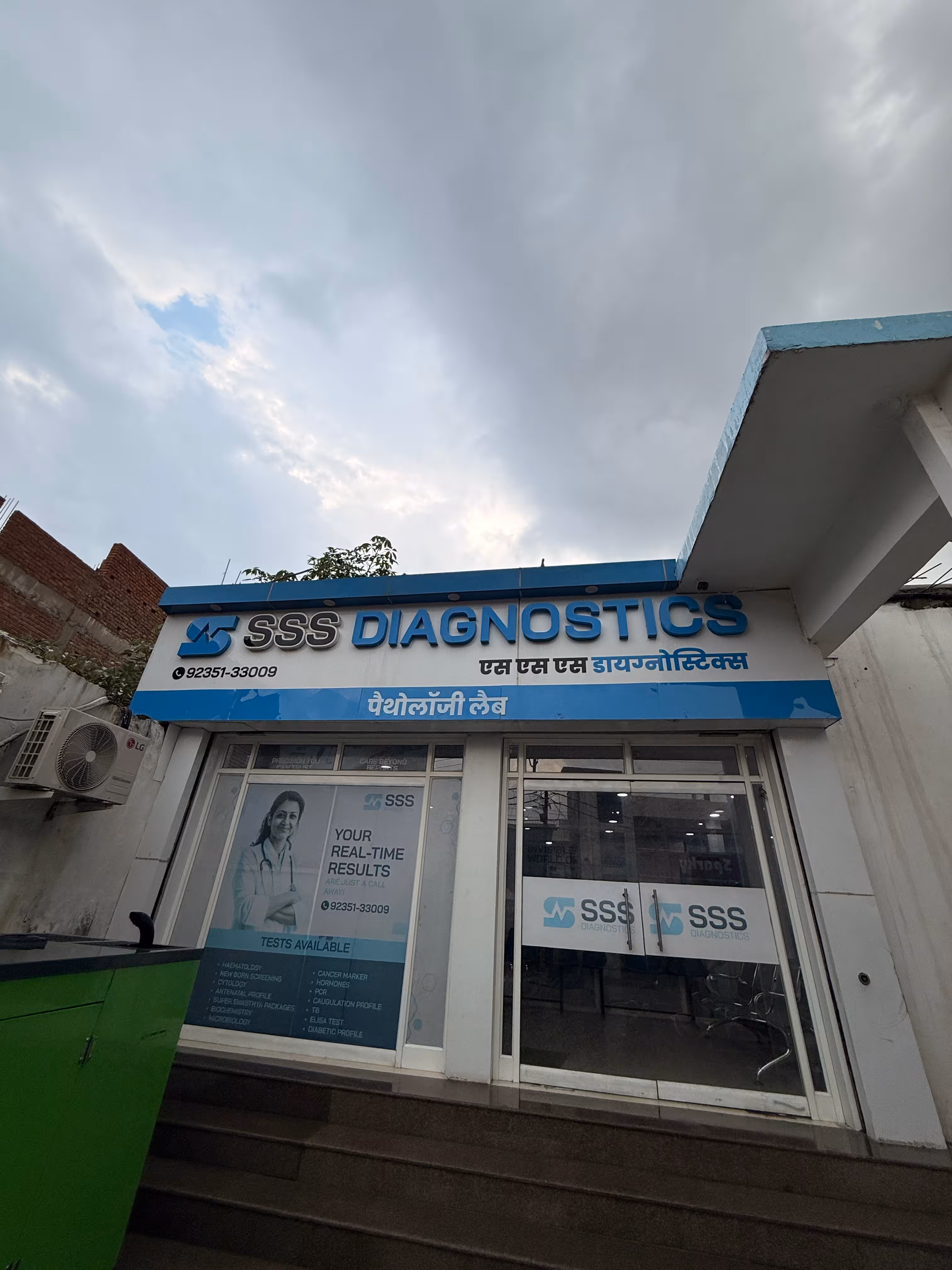 SSS Diagnostics Lab Exterior